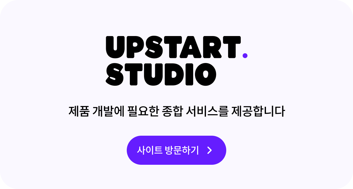 upstartstudio